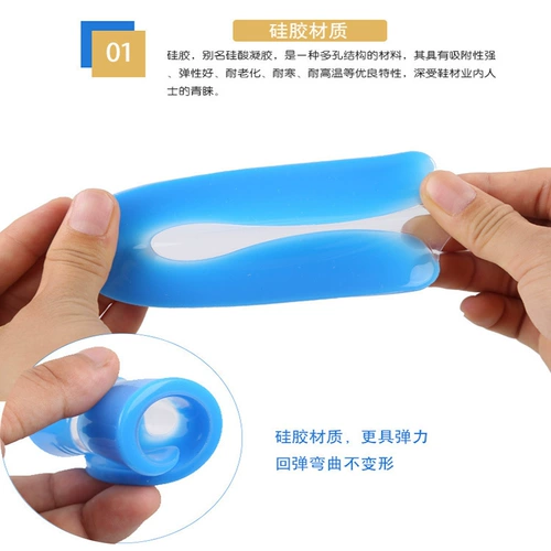 Напяточники, силиконовые комфортные спортивные амортизирующие стельки подходит для мужчин и женщин, мягкая подошва