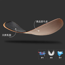 Head-layer cow leather genuine leather insole mens sweat-and-air deodorant soft bottom comfortable and casual leather insole