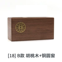 【18】 B Walnut+Copper Round