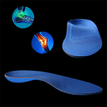 Flat Foot Correction Insole Mens Foot Arch Support Ox Type Leg Foot Valgus Internal Eight Words Shock Absorbing for a long standing suction sweating odor