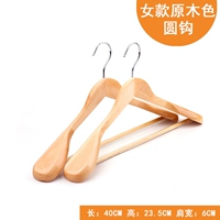 Женский круглый крюк