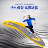 Обувь wuxin  кремниевая жвачка мягкая ziqi Сосание lai 艏 袷媸  艋 艋 鹄 蛐 蛐  蛐 蛐        