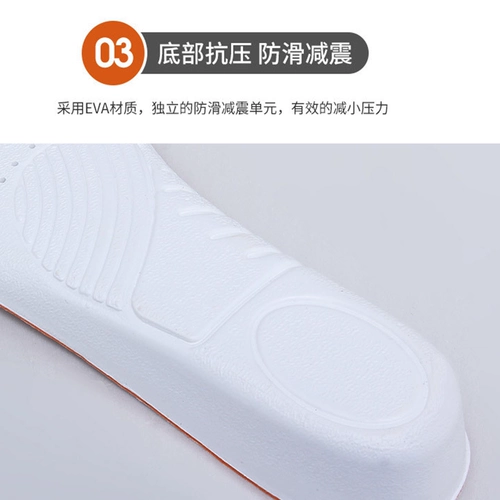 Martens, Ding Boots, стельки для увеличения роста подходит для мужчин и женщин, комфортная высокая спортивная обувь, мягкая подошва, против усталых ног