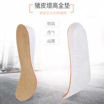 Inner heightening insole full cushion male and female genuine leather sweat-and-deodorant soft bottom comfort without tired feet Martin shoes heightening cushion