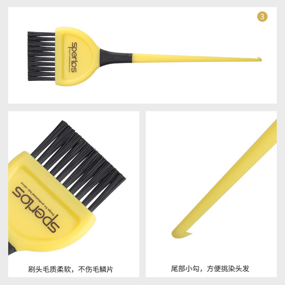 Hair dyeing brush nylon hair barber shop hairdressing oil tool comb hair salon dyeing professional brush special high-end