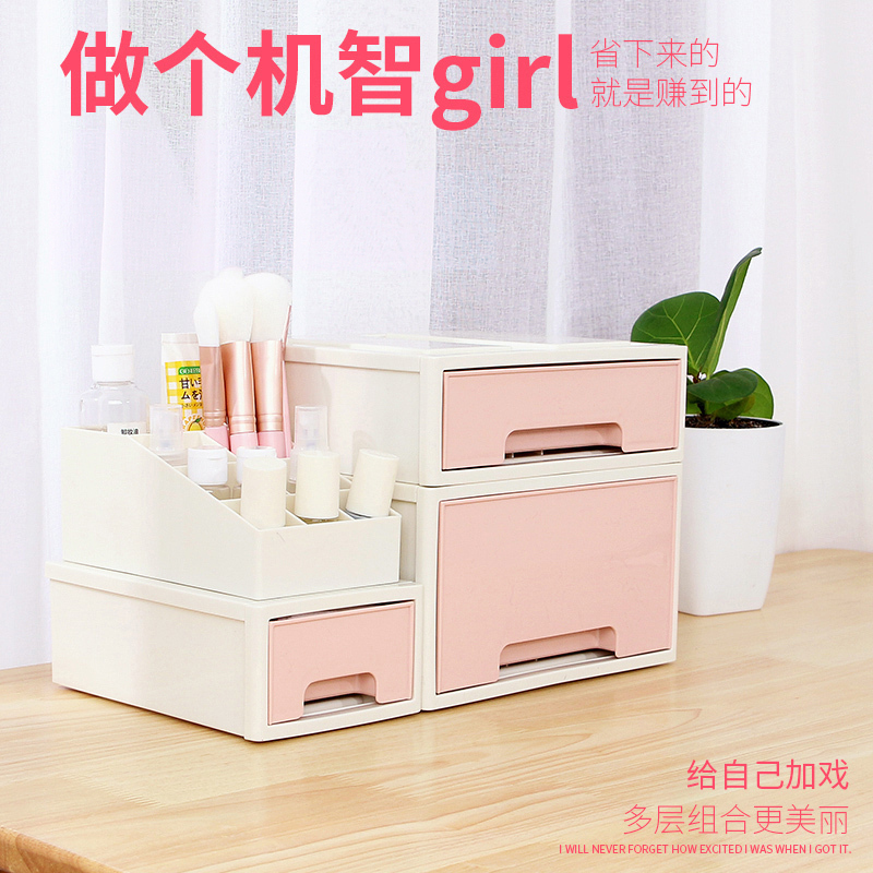 Drawer Cosmetic Containing box Composition Makeup Desk Lipstick Red Skin Care Products Storage Cabinet desk surface storage box