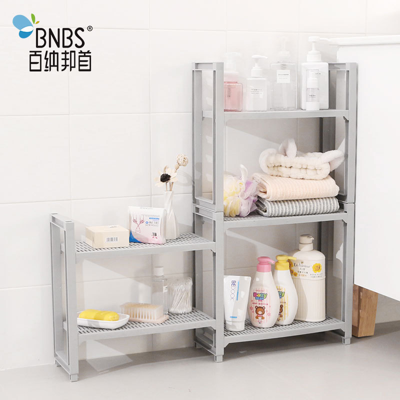 Bathroom shelf Sink shelf Toilet toilet sink storage rack Powder room plastic floor stand