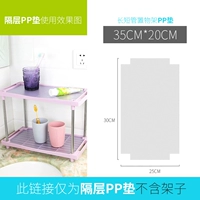 35*20cm