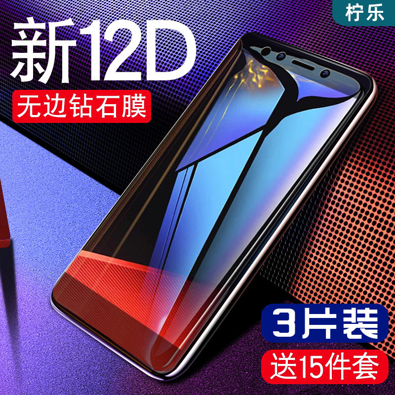 Millet 6x tempered film 5x full-screen full coverage mobile phone 5x anti-blue light millet 6x6 no white edge film wrapping explosion-proof x5 anti-fingerprint original nano-hydrogel rigid glass film non-drop-proof