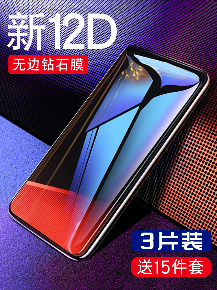 NEX tempered film vivonexa dual screen version vivo flagship phone vovinex2 full screen vivonexs double screen nexa Blu-ray vivinex