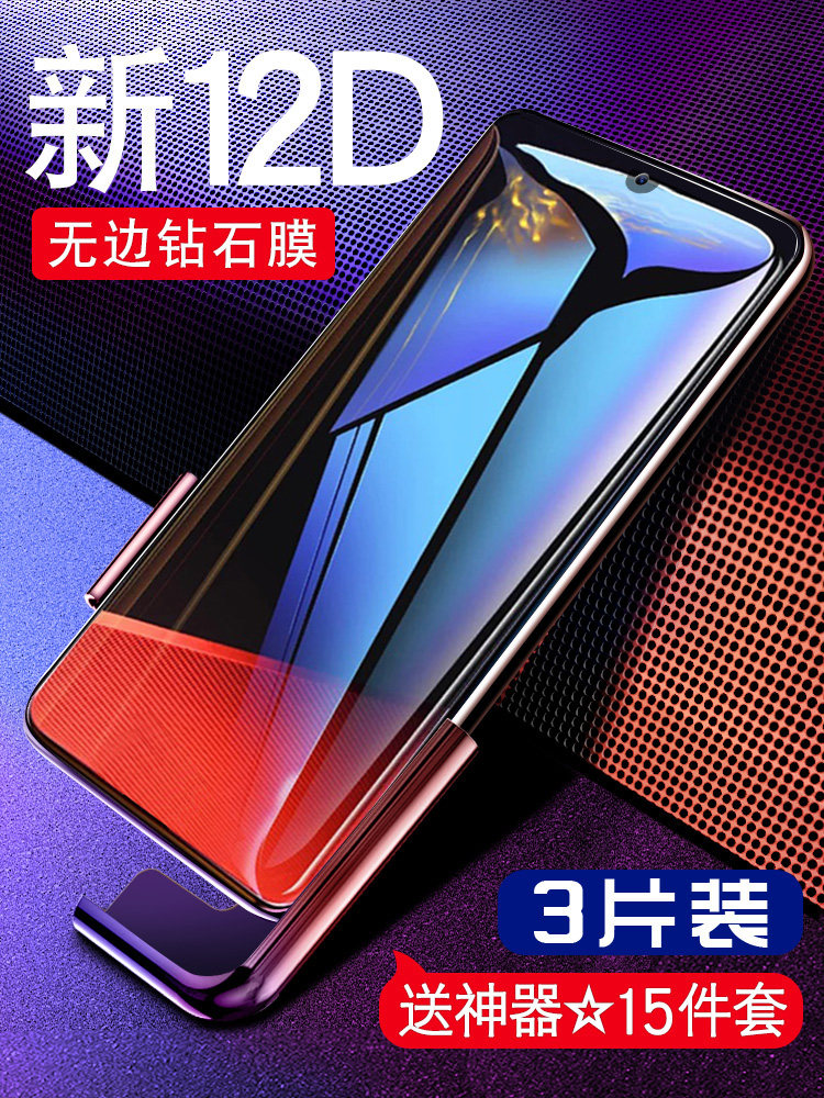 oppok3 tempered film k5 full screen coverage k3 mobile phone k1 original blue oppo full edge without white edge original opopk anti-collision strip film oopok0pp0ppok just