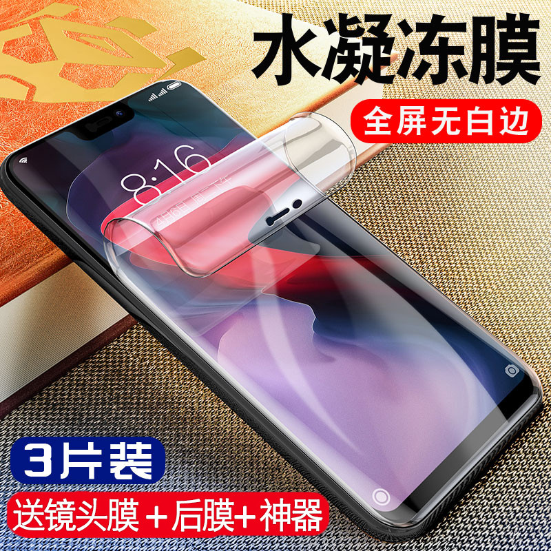 Oneplus 6 tempered water condensation film 1 5t mobile phone film oneplus five t full screen coverage without white edge Six original HD nano soft film lens full edge original film Non-full body back film ten