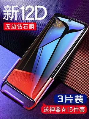 oppor15 tempered film r17pro mobile phone reno full screen r15x dreamland r11s Standard r11plus Blu-ray oppok1 original k1 k3 k