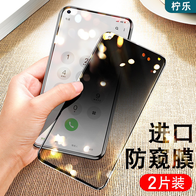 Huawei Honor 20 Steel Membrane v30pro Anti-Peep Film 20s Anti-peep film v20 Youth Edition Anti-peep twenty i Full Screen Cover 5G Phone v2O No white edge New anti-fall Blu-ray V adhesive film p