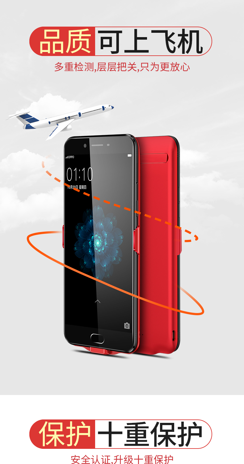 OPPOR11 kẹp pin sạc R9splus vivox9 không dây cầm tay điện Po khối lượng vỏ điện thoại đấm R11splus mỏng chính hãng nhanh phí phổ nhỏ gọn pin - Ngân hàng điện thoại di động cục sạc dự phòng