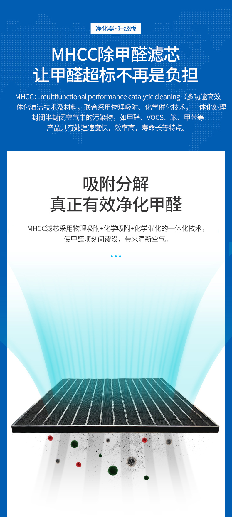 多朗FFU空气净化器家用除雾霾甲醛怎么样？会不会问题很多？