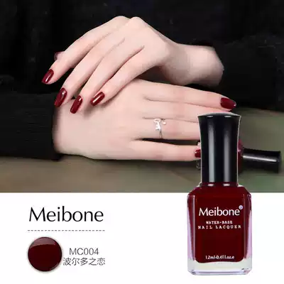 meibone nail polish 2021 new color tearable cherry red non-toxic, tasteless, bake-free and long-lasting pregnant women