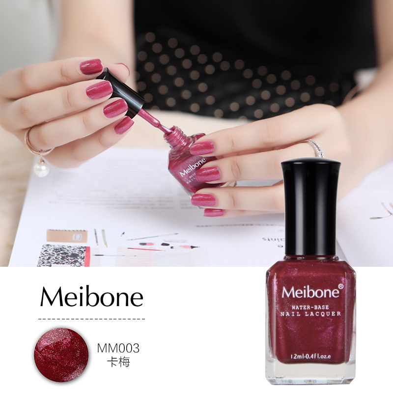 Meibone Water Sexual Healthy Nail Red Nail Oil Non-toxic Pearl Pearl Pigment Red Light Meibone