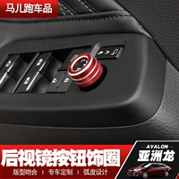Применимо к 19 коробкам для настройки кнопки настройки Toyota азиатского дракона