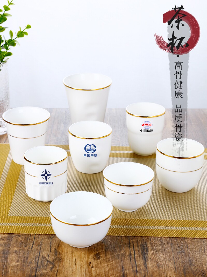 Bone porcelain Phnom Penh table teacup custom LOGO Jiangzhong cup Hotel teacup Small water cup Hotel ceramic cup