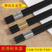 Chopsticks Home Hotel High-grade Tableware Alloy Chopsticks 10 pairs Japanese chopsticks Family non-slip non-solid wood chopsticks