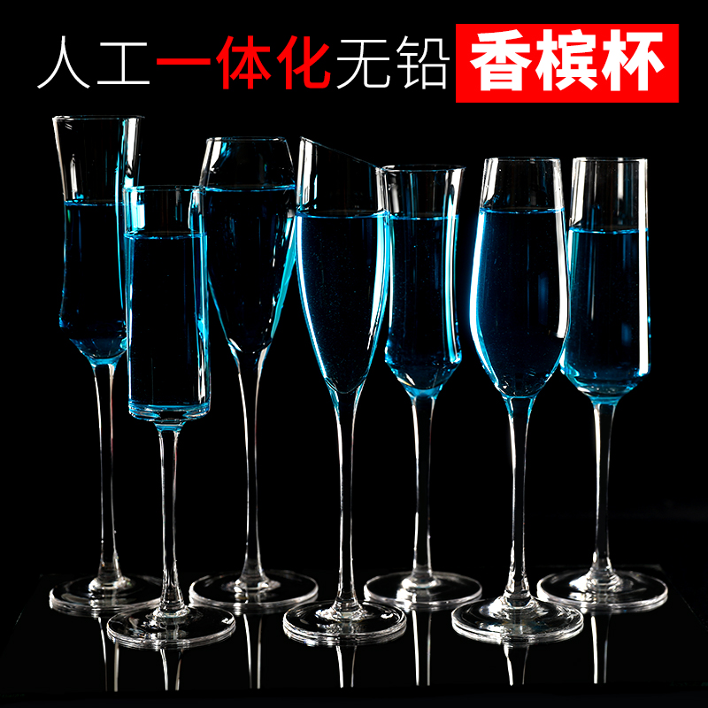 Lead-free crystal champagne glass household champagne glass banquet champagne glass custom LOGO glass champagne glass