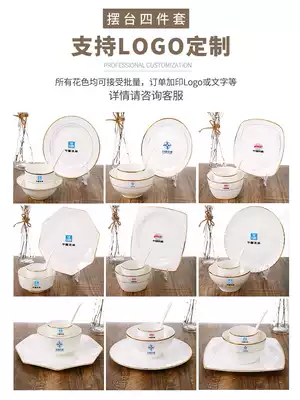 Ceramic table, Phnom Penh plate, bowl, tableware set, hotel club tableware, bone plate, custom LOGO, small set, banquet