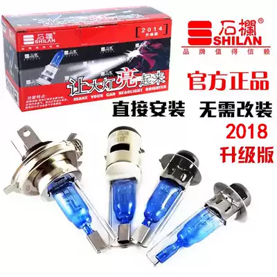 Pedal Fuxi Qiaoge locomotive living room light 12v xenon lamp super bright far and near light ghost fire xenon lamp headlight bubble
