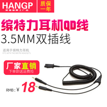 plantronics headset QD adapter cable 3 5mm interface computer dual plug telephone headset