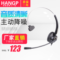 Hangpu Q330 telephone headset Operator dedicated customer service headset Head-mounted computer landline pin outgoing call