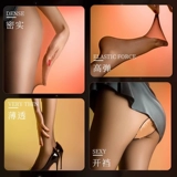 Открытые промежности половые чулки искушение черная проволока 0d тонкий прозрачный сексуальный нижний белье большого размера носки для открытия киосков чистый аромат аромат