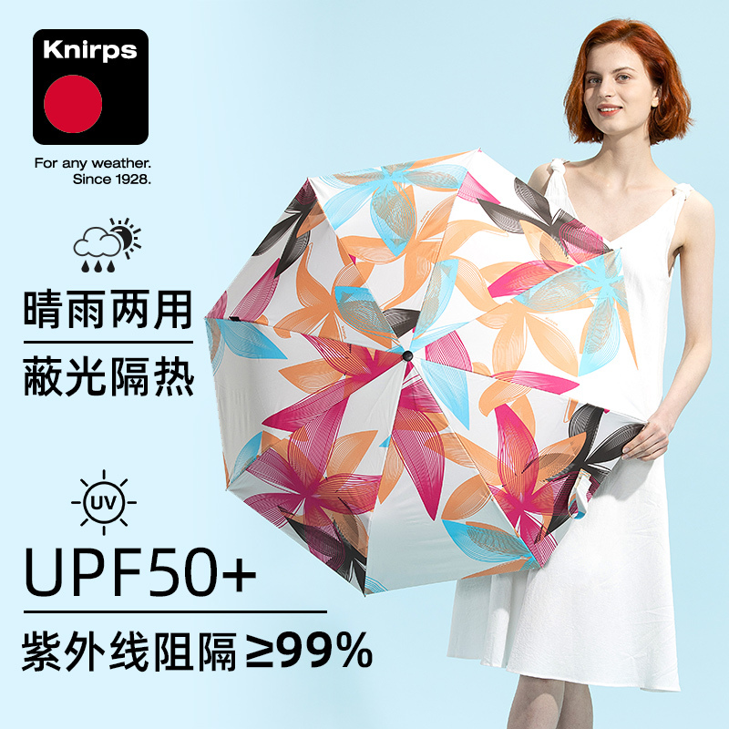 Knirps German Manual Umbrella Women's Sun Protection Umbrella Black Coating Sun Umbrella Uv Protection Dual-Use Umbrella for Sun and Rain