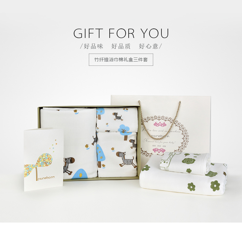 Coffret cadeau pour nouveau-né PUREBORN PBG012 - Ref 1951280 Image 7