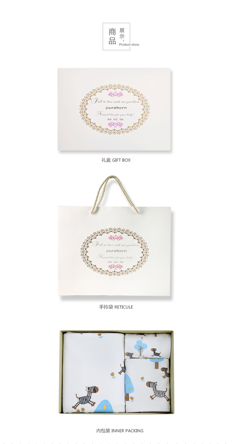 Coffret cadeau pour nouveau-né PUREBORN PBG012 - Ref 1951280 Image 13