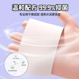 Yienbe влажная туалетная бумага Портативная -of -dress Ladies, посвященные влажными полотенцами, женщины беременные женщины Частные детали очистить туалет протирайте туалетную бумагу