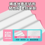 Yien Beibei Wet Towns Baby Neworn Bab
