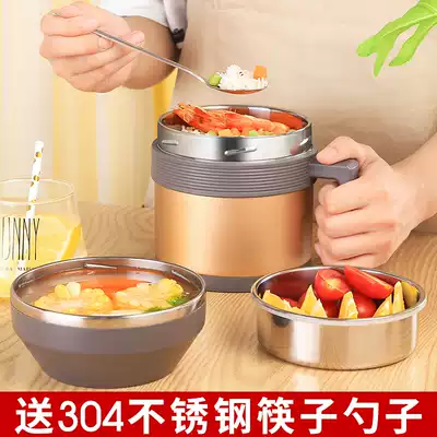 304 stainless steel lunch box office workers fast food Cup with lid bowl stainless steel lunch box sealed insulation bento box lunch box students