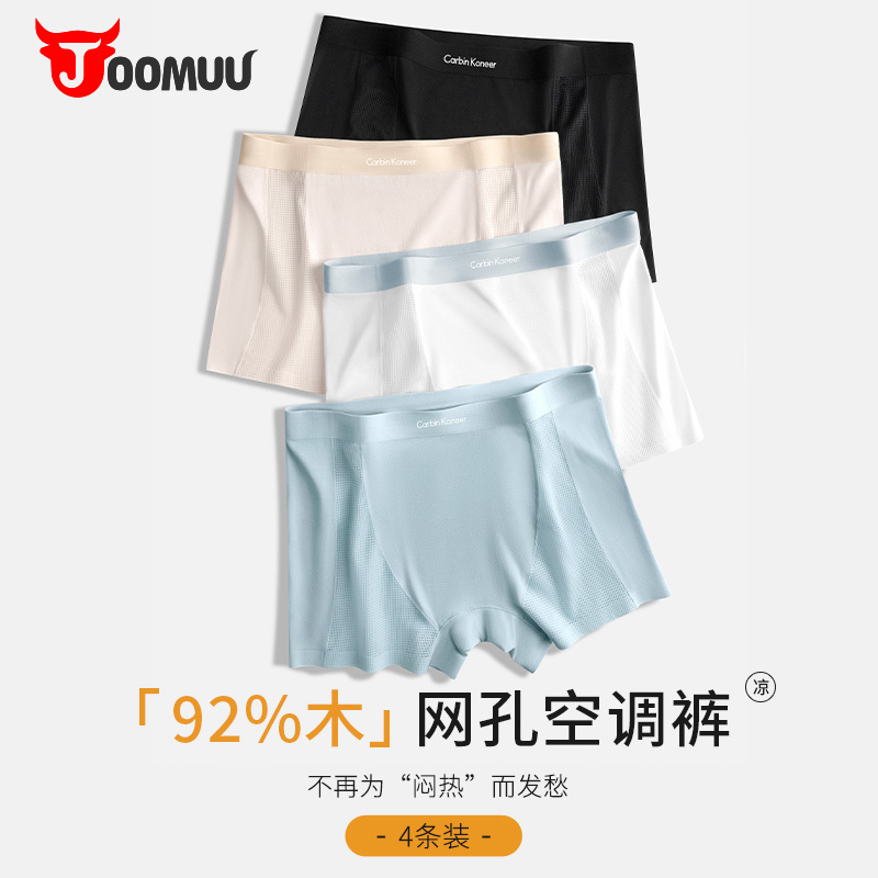 Women's Boxer Briefs and Safety Shorts Two-In-One, Mid-Waist Modal Ice Silk Seamless Plus-Size Breathable Shorts