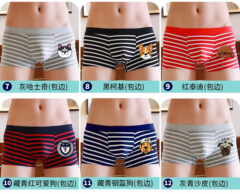 3 tải nam đồ lót nam sọc hoạt hình boyshort cotton cá tính eo thấp gợi cảm thanh niên thủy triều quần lót size to