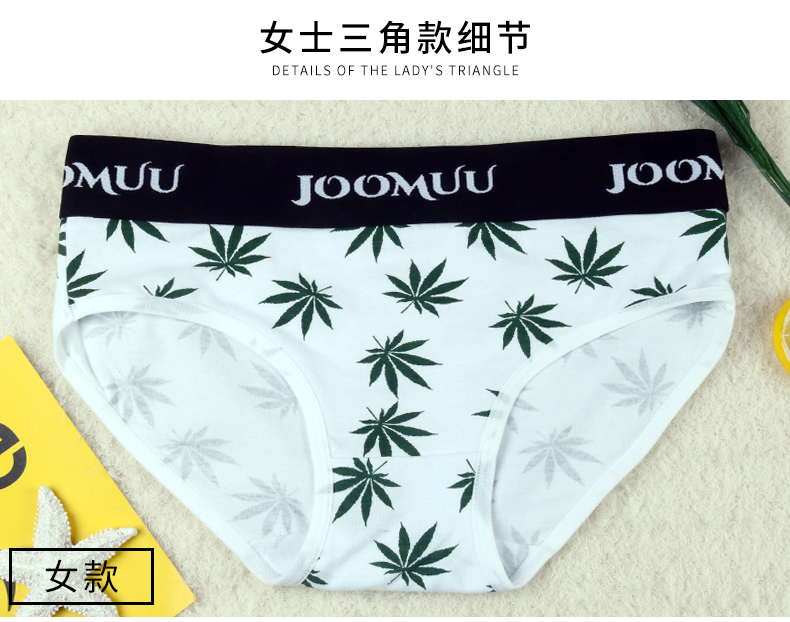 Vài đồ lót cotton nam giới và phụ nữ đồ lót sáng tạo maple leaf kích thước lớn nam boxer quần tóm tắt của phụ nữ phụ nữ boxer briefs