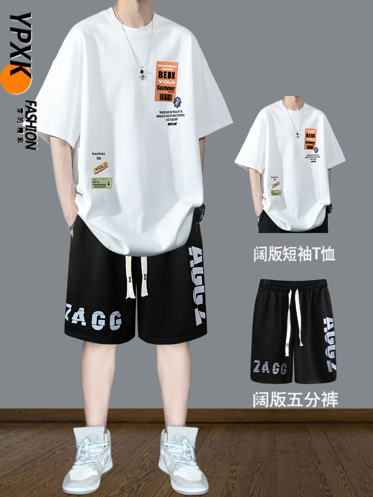<!--纯棉青少年夏季宽松套装男生短袖T恤新款大高中学生潮流休闲运动-->