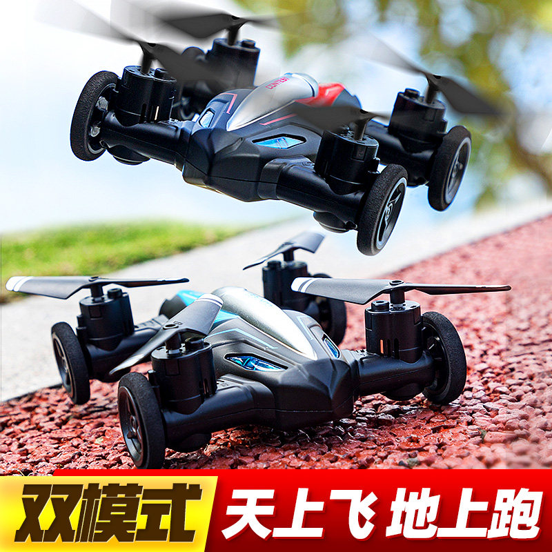 Remote control aircraft land-air two-in-one aerial photography mini drone electric fall resistant flying machine for primary school students children's toys