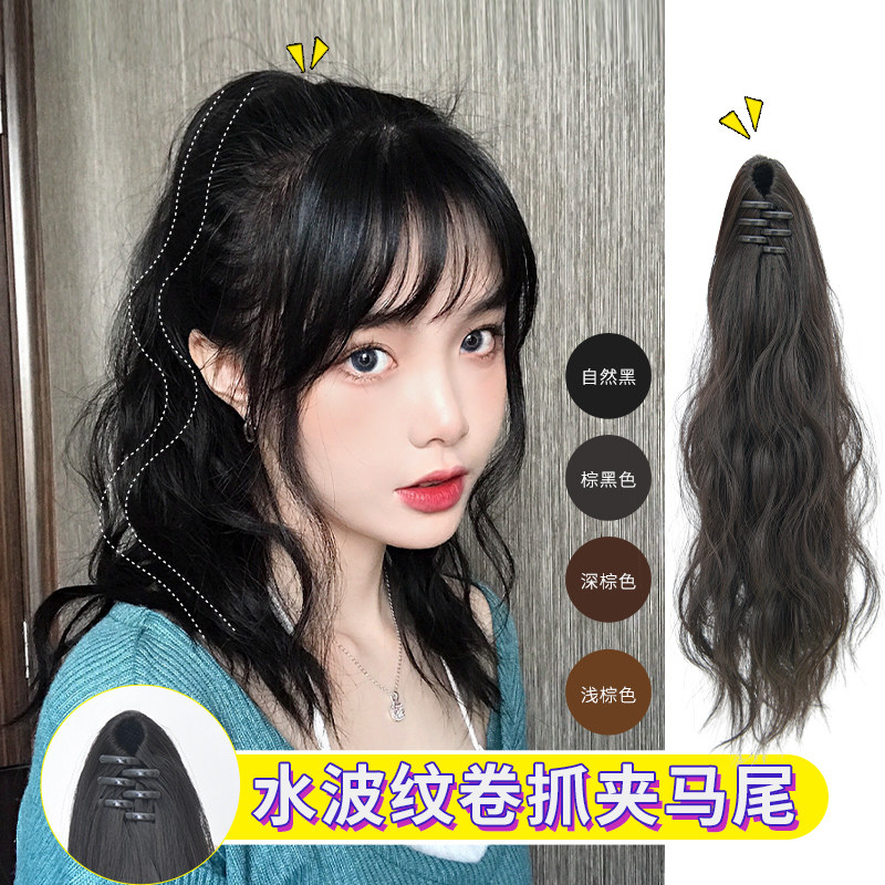 Wig ponytail grab clip type female curly hair long hair wool roll lace-up type large wave natural tiger mouth sandwich corn hot