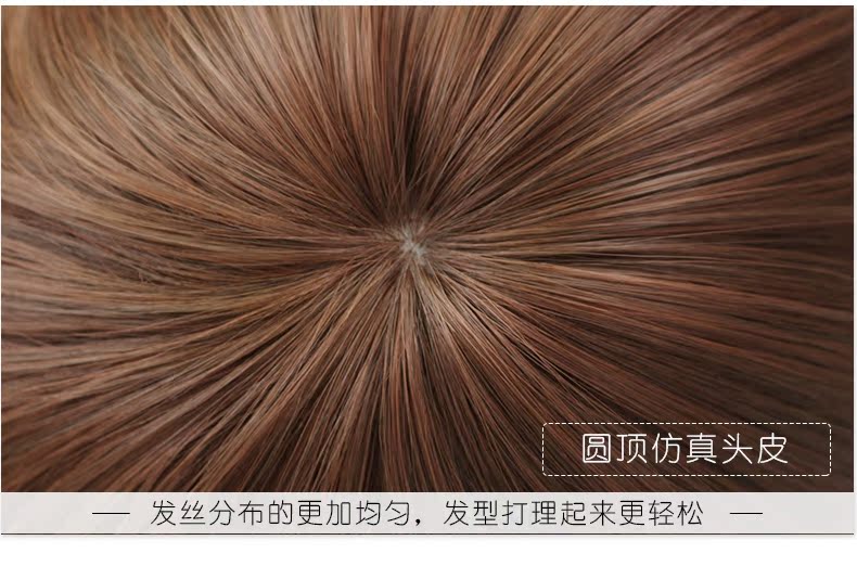 Perruque cheveux courts - Ref 2608871 Image 22