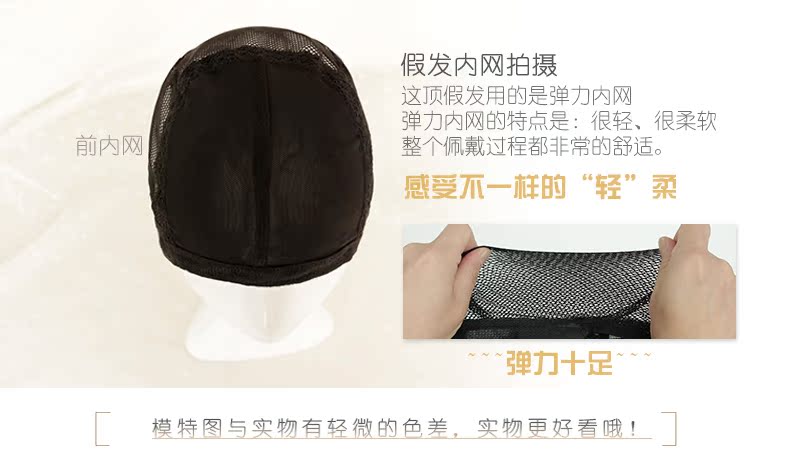 Perruque Les cheveux longs - Ref 2611495 Image 27