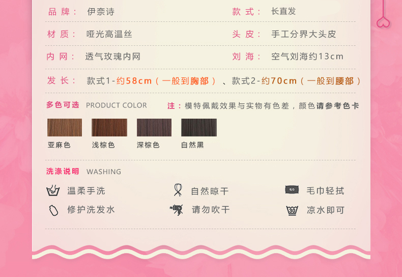 Perruque Long cheveux raides - Ref 2611446 Image 9