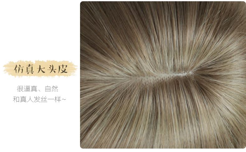 Perruque Les cheveux longs - Ref 2611495 Image 23