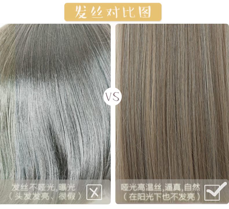 Perruque Les cheveux longs - Ref 2611495 Image 25