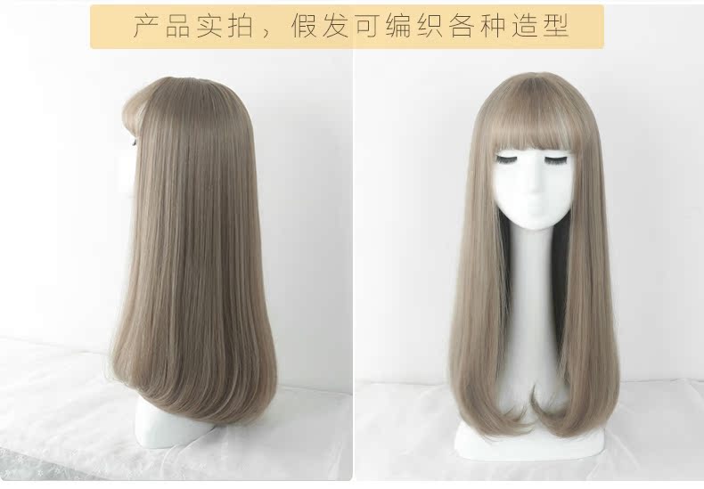 Perruque Les cheveux longs - Ref 2611495 Image 18