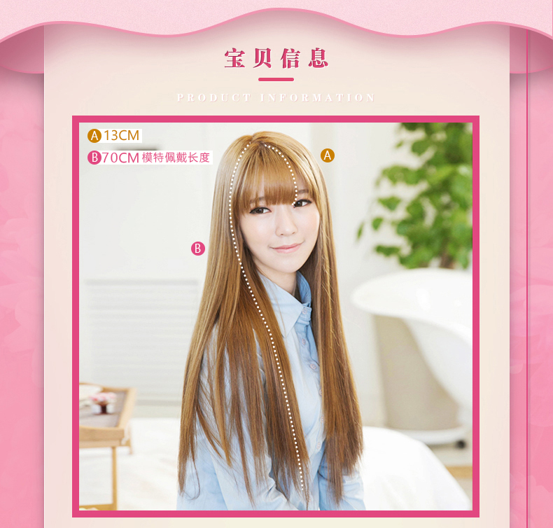 Perruque Long cheveux raides - Ref 2611446 Image 8